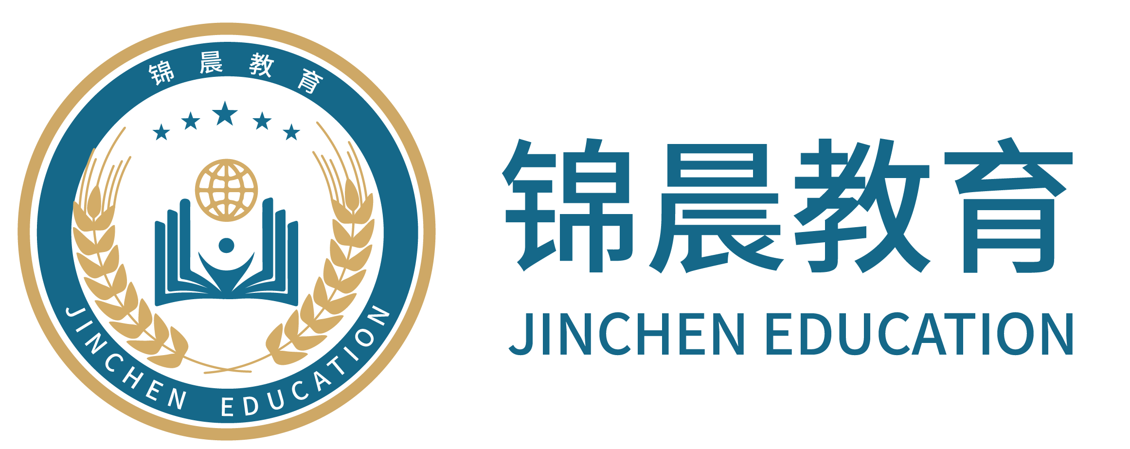 锦晨教育：常州工学院2026年五年一贯制“专转本”（师范类）招生简章